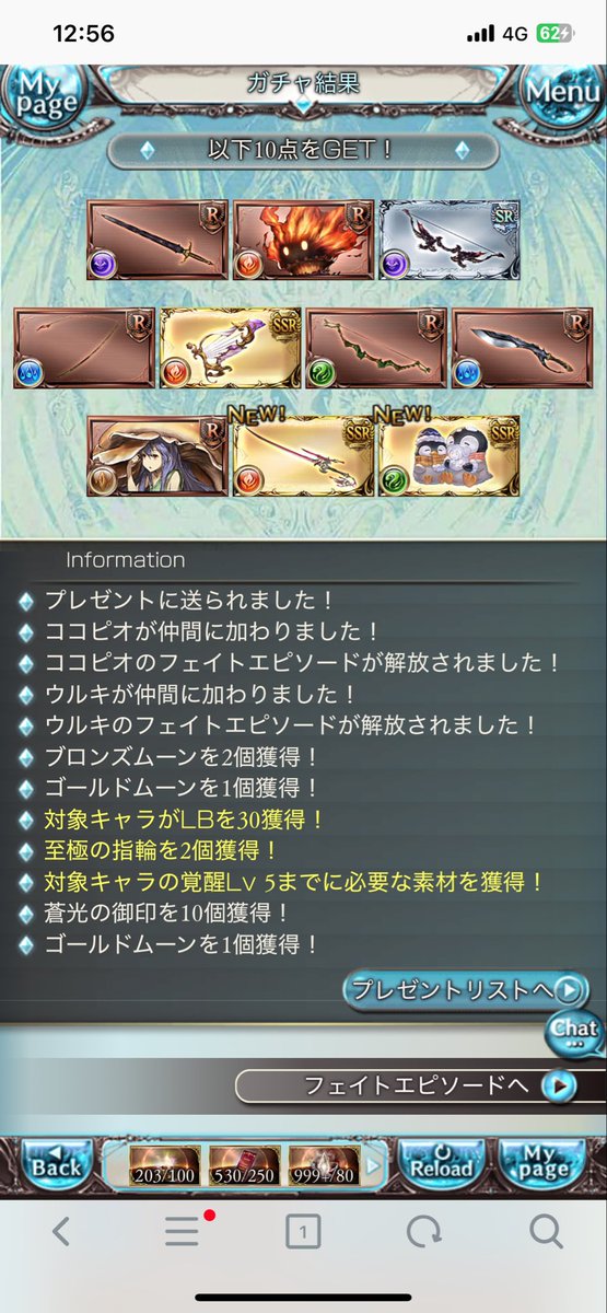 rencloud_mkx's tweet photo. 今回のグラフェス勝利なのでは？ https://t.co/DFb4JqbeFL