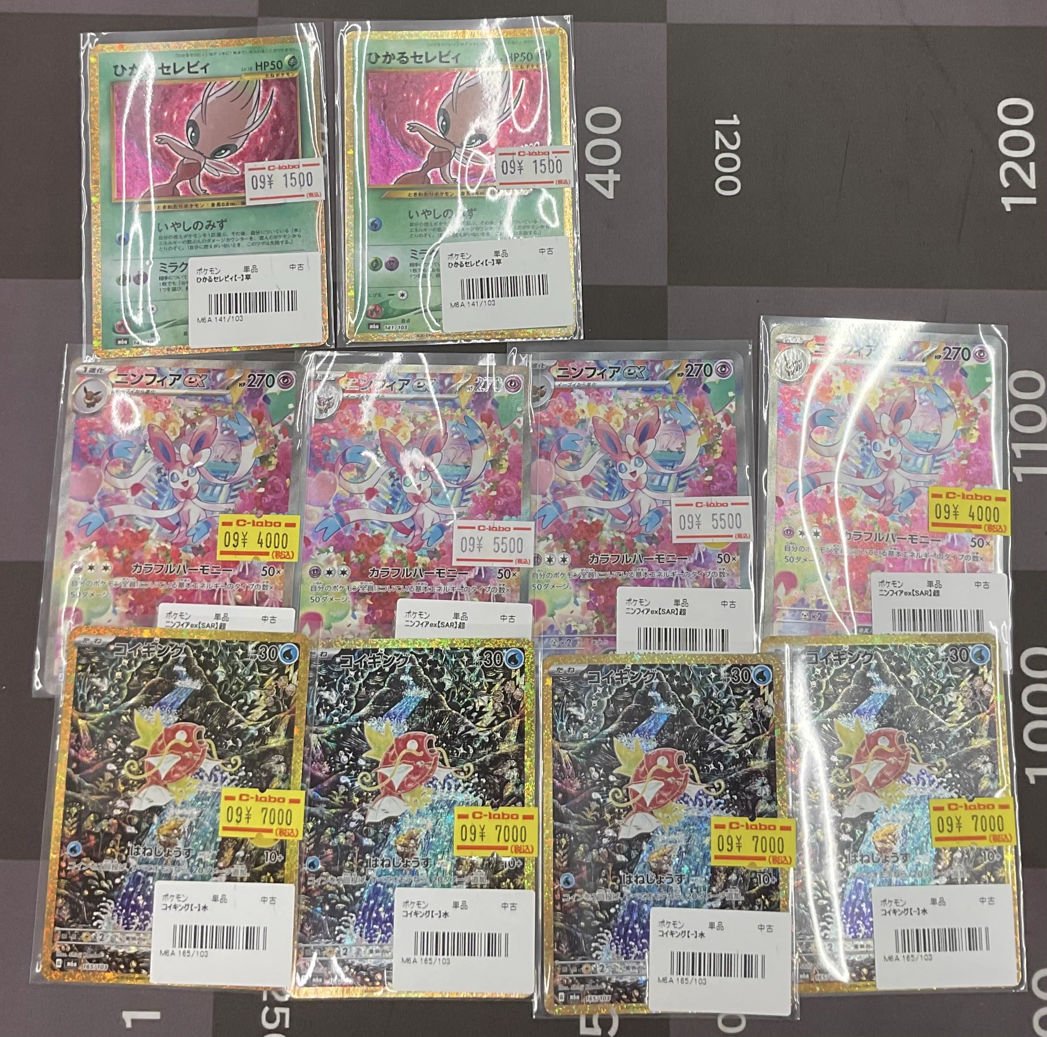 カードラボなんば店@新規スタッフ募集中♪ on X: 