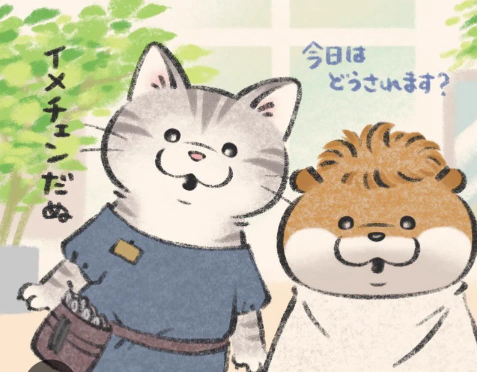 可愛い嘘のカワウソヨルぬん (@j9u_xc) / X