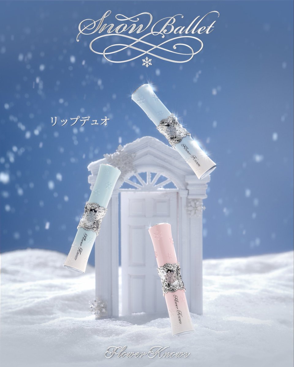 flowerknows_jp's tweet photo. 「スノーバレエコレクション」全ラインナップを公開❄️
雪のバレエが舞う、冬の序曲🩰

9月19日、新シリーズが
https://t.co/FJQuLNp9Zh にて先行予約販売スタート🩵

#フラワーノーズ
#スノーバレエコレクション
#コスメ紹介 #新作コスメ https://t.co/Ad90WzyRoI