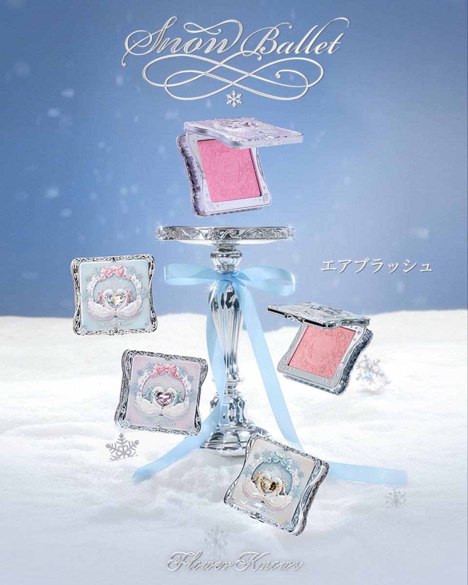 flowerknows_jp's tweet photo. 「スノーバレエコレクション」全ラインナップを公開❄️
雪のバレエが舞う、冬の序曲🩰

9月19日、新シリーズが
https://t.co/FJQuLNp9Zh にて先行予約販売スタート🩵

#フラワーノーズ
#スノーバレエコレクション
#コスメ紹介 #新作コスメ https://t.co/Ad90WzyRoI