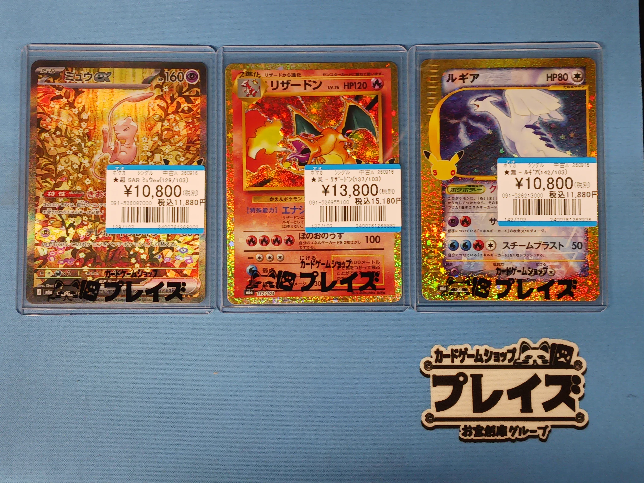 ポケモンシールリザードン　ゲンガー　ピカチュウ　ミュウ　ルギア　ホウオウ プレイズ大阪日本橋本店 on X: 