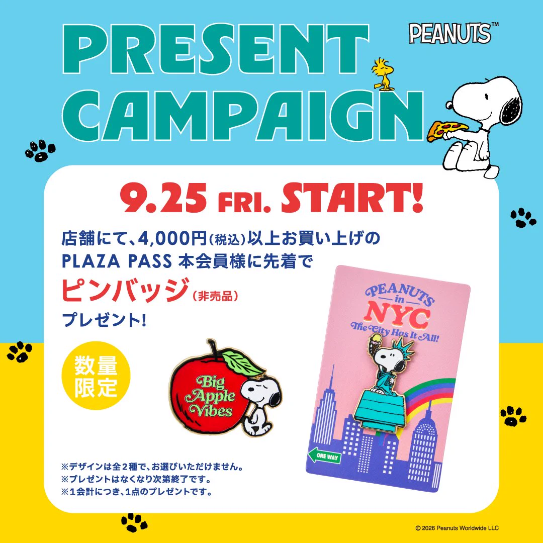 PLAZA【公式】 على X: 