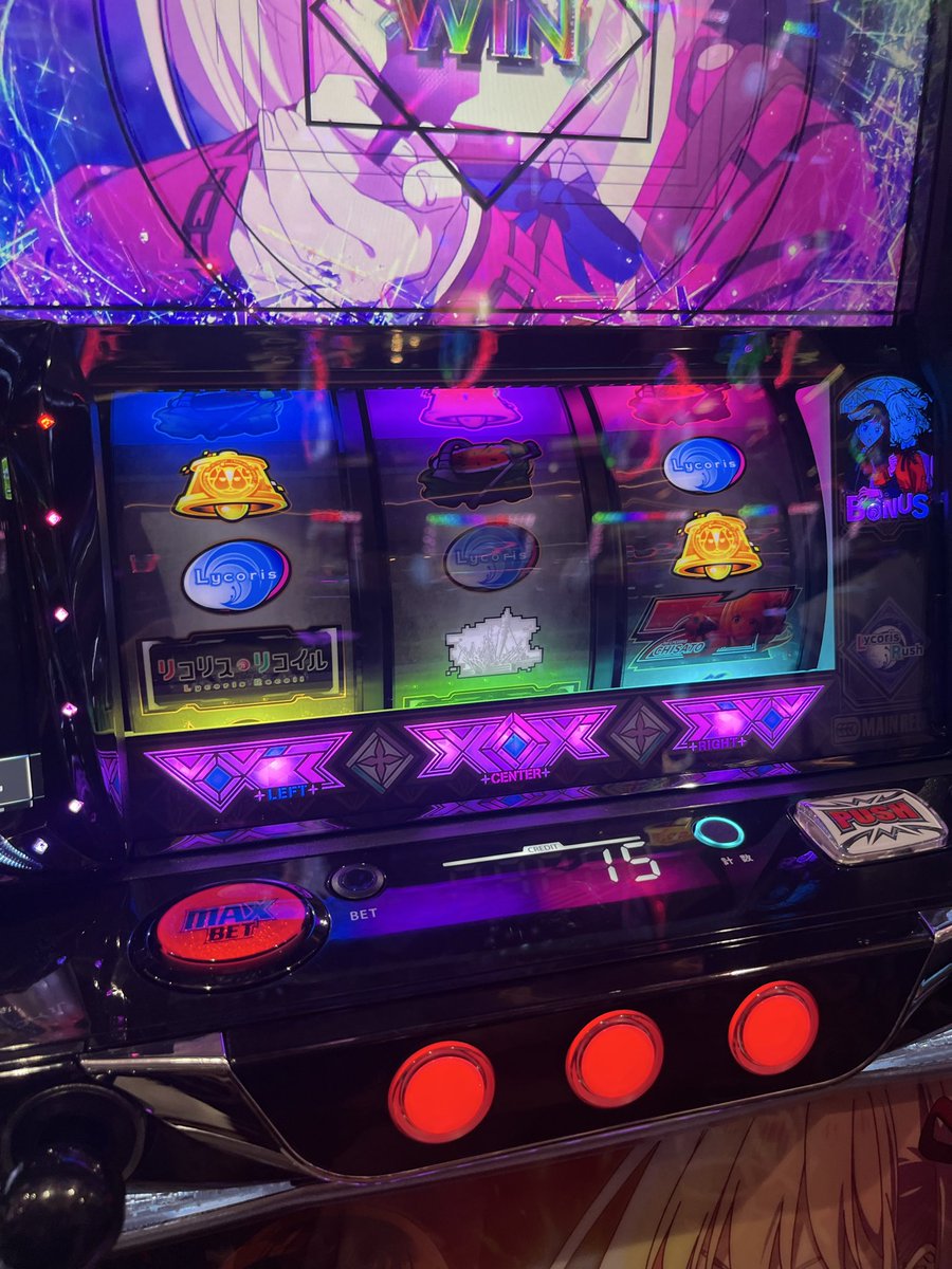 maroooonmaro's tweet photo. リコリコのCZで最終Gに小役なにも引いてないのに当たるのなに？

持ち越してるの？
それとも最初から当たるの決まってたの？
解析はよ！ https://t.co/IRZIYZ0DIR