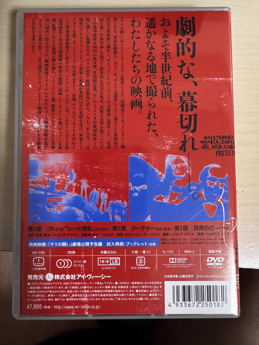 ばんばん@スポーツ観戦 on X: 