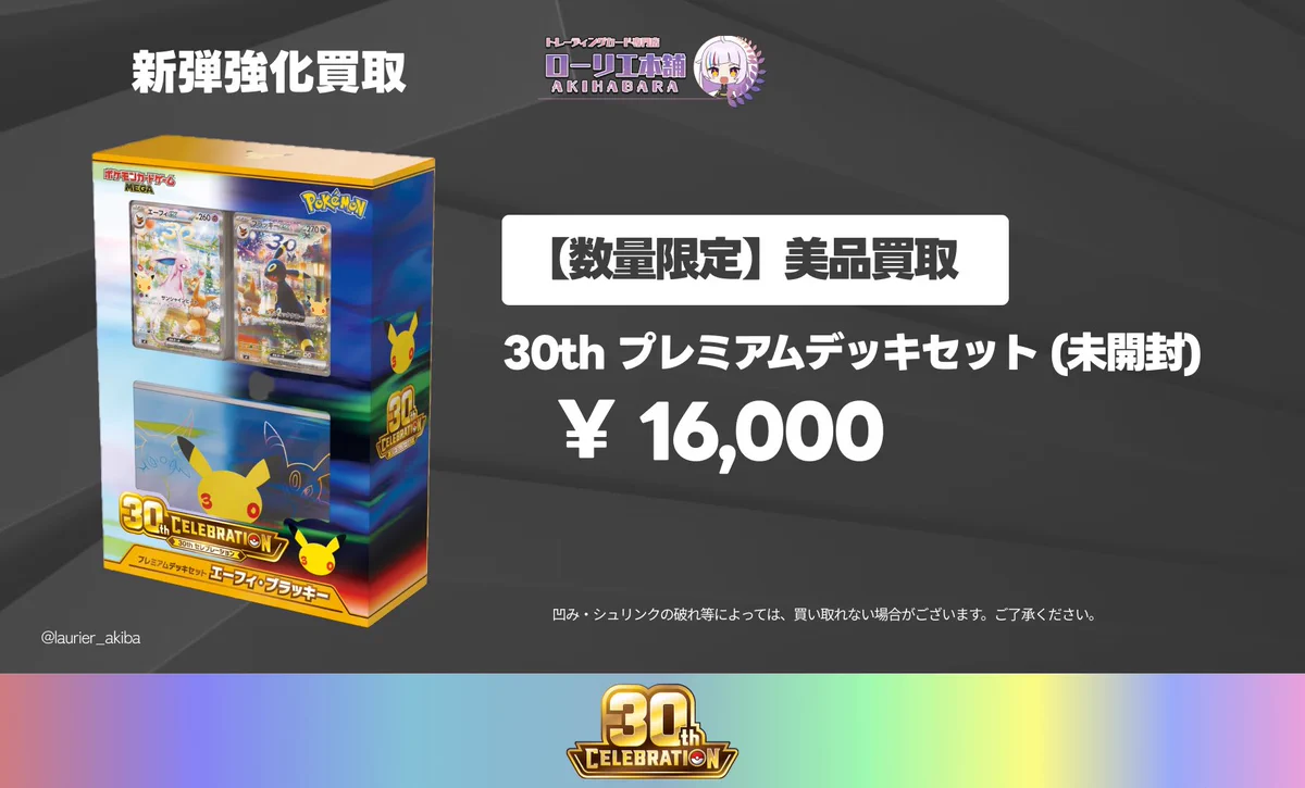 PSA10 ゲッコウガBREAK ハイクラスパック THE BEST OF XY ポケモン