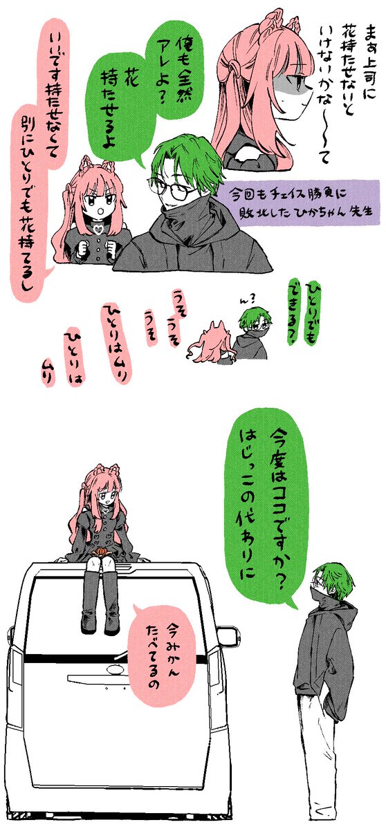 amecxe's tweet photo. じーにあすぽりすとミドリさん6 #SURGETown https://t.co/jZxSMN2oOg