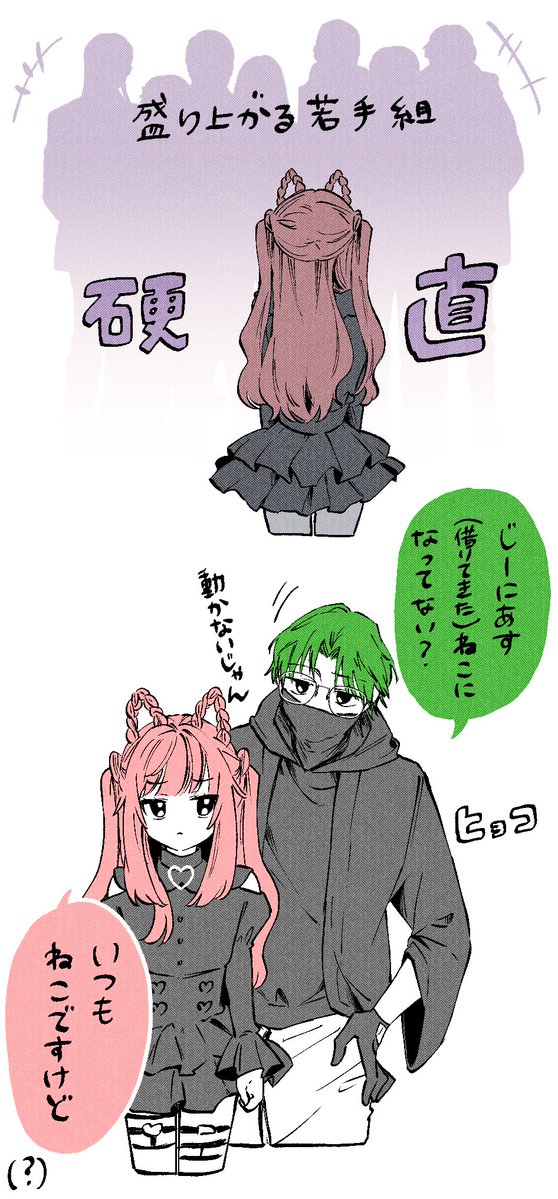 amecxe's tweet photo. じーにあすぽりすとミドリさん6 #SURGETown https://t.co/jZxSMN2oOg