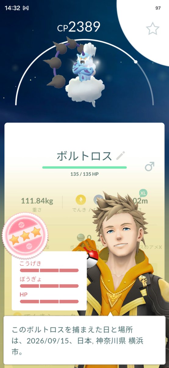 DrAndroid6207's tweet photo. りとひゃくーーー https://t.co/x1A85uODZ5