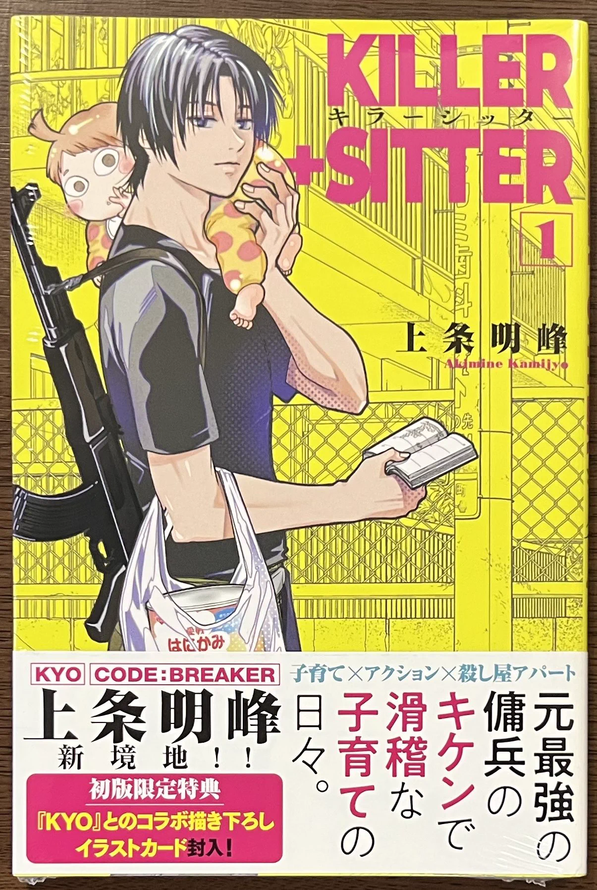 喜久屋書店仙台店 on X: 