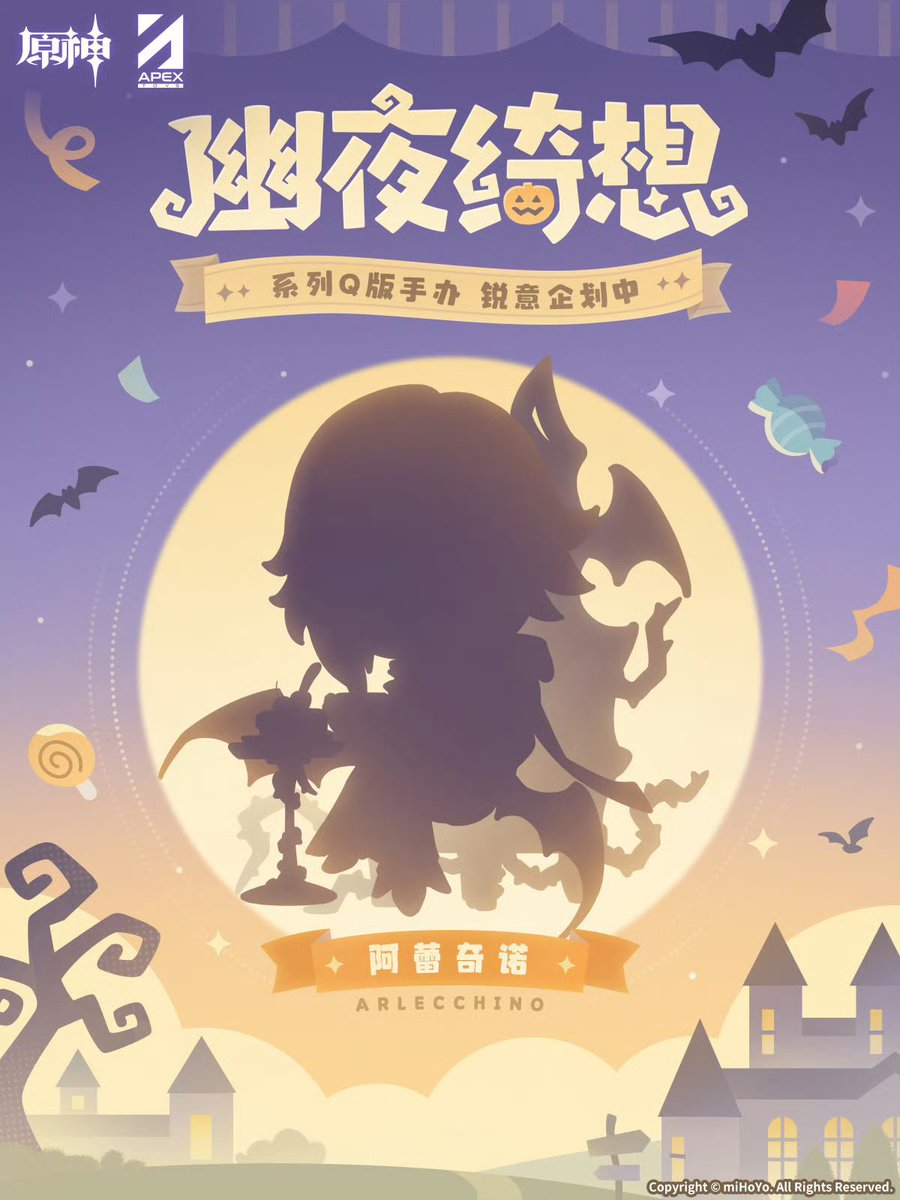 heiankyo_327's tweet photo. 原神
APEX-TOYS 公式weiboより
《アルレッキーノ 幽夜綺想シリーズ ちびキャラフィギュア 企画公開》

↓のフィギュアと同じシリーズです
https://t.co/wGLaJZwlzV https://t.co/BsWHOCOAhc