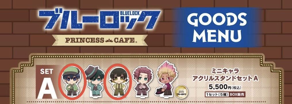 yuuri10211853's tweet photo. @1
ブルーロック ブルロ プリンセスカフェ プリカフェ ミニキャラアクリルスタンド アクスタ 買取

【郵送買取】

譲▷▶︎定価＋送料

求▷▶︎蜂楽、潔（一旦1〜2個ずつ）

▫︎外袋あるタイプなら外袋込みでお願いします◎
▫︎ご縁あればよろしくお願い致します🌸 https://t.co/gwzayIWcbL