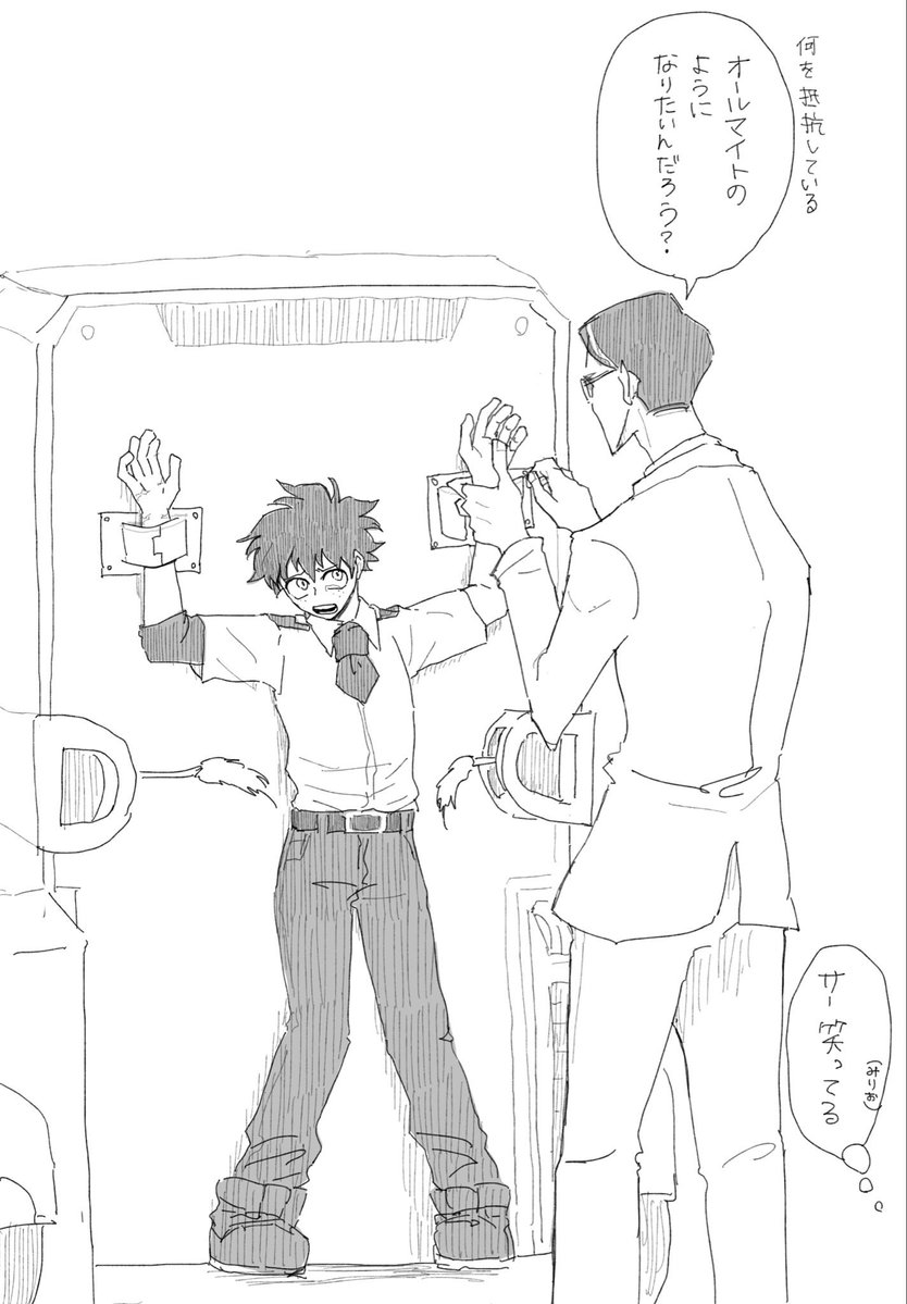jikomanzokudaa's tweet photo. 再掲　サと出の絡みたくさん見たい https://t.co/w03wwEI6sX