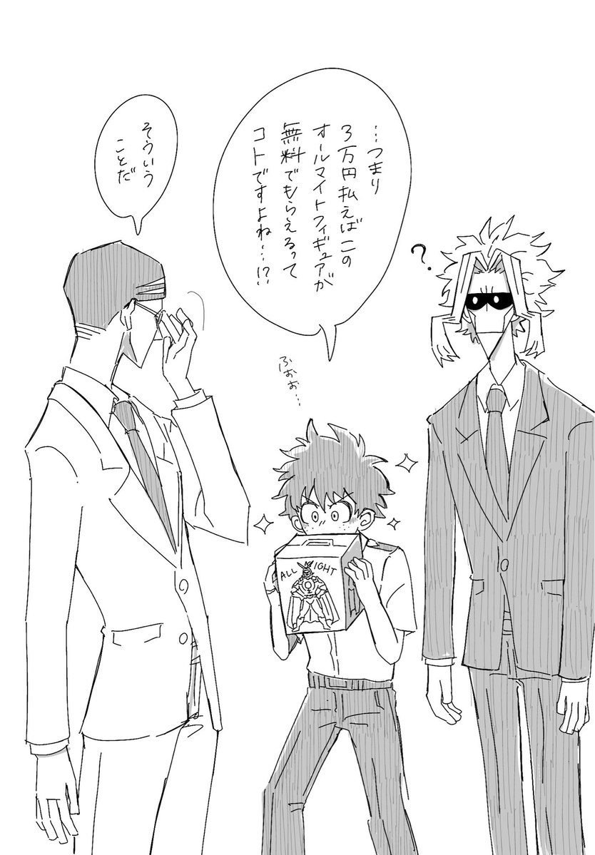 jikomanzokudaa's tweet photo. 再掲　サと出の絡みたくさん見たい https://t.co/w03wwEI6sX