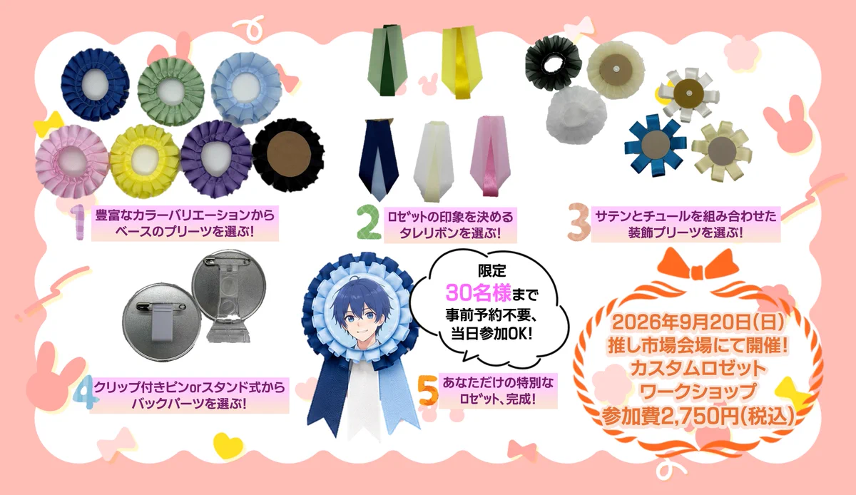 アニメイト池袋本店 on X