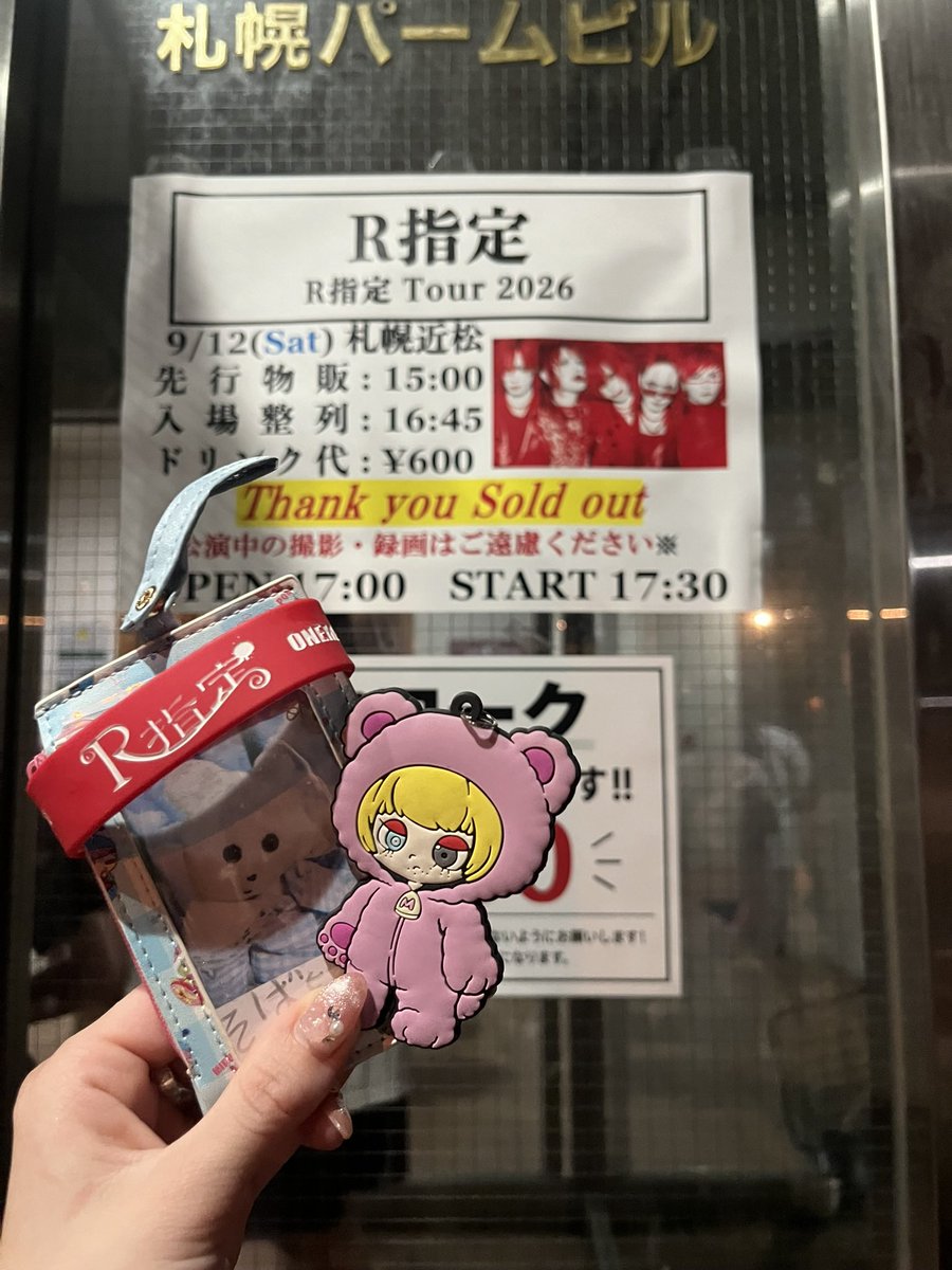 o_listcutt's tweet photo. おつまも https://t.co/bziSDuH0Wl