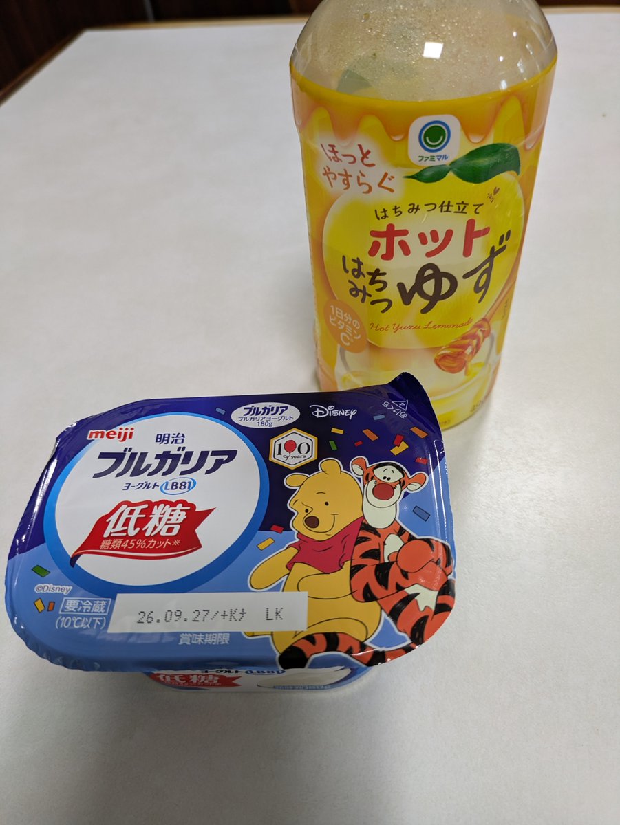 rkYDMKQjffMSew8's tweet photo. 診察、点滴終わって
ホッとひと息ついてます😊
#くまのプーさん原作デビュー100周年 https://t.co/QYiycK1x8z