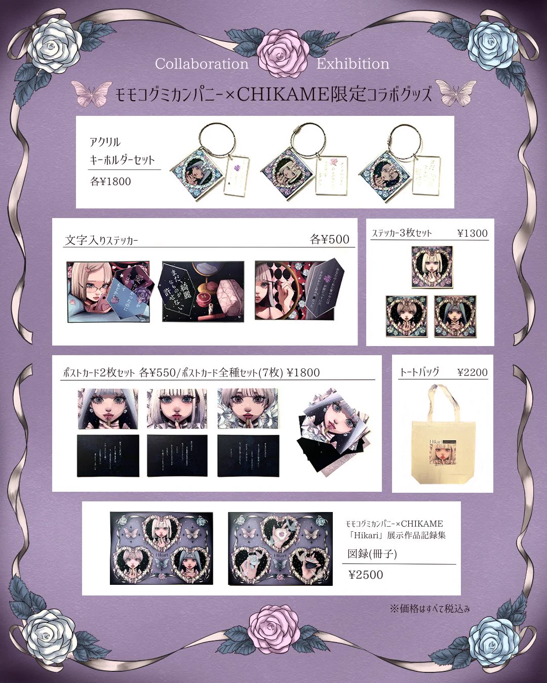 モモコグミカンパニー (@GUMi_BiSH) / X