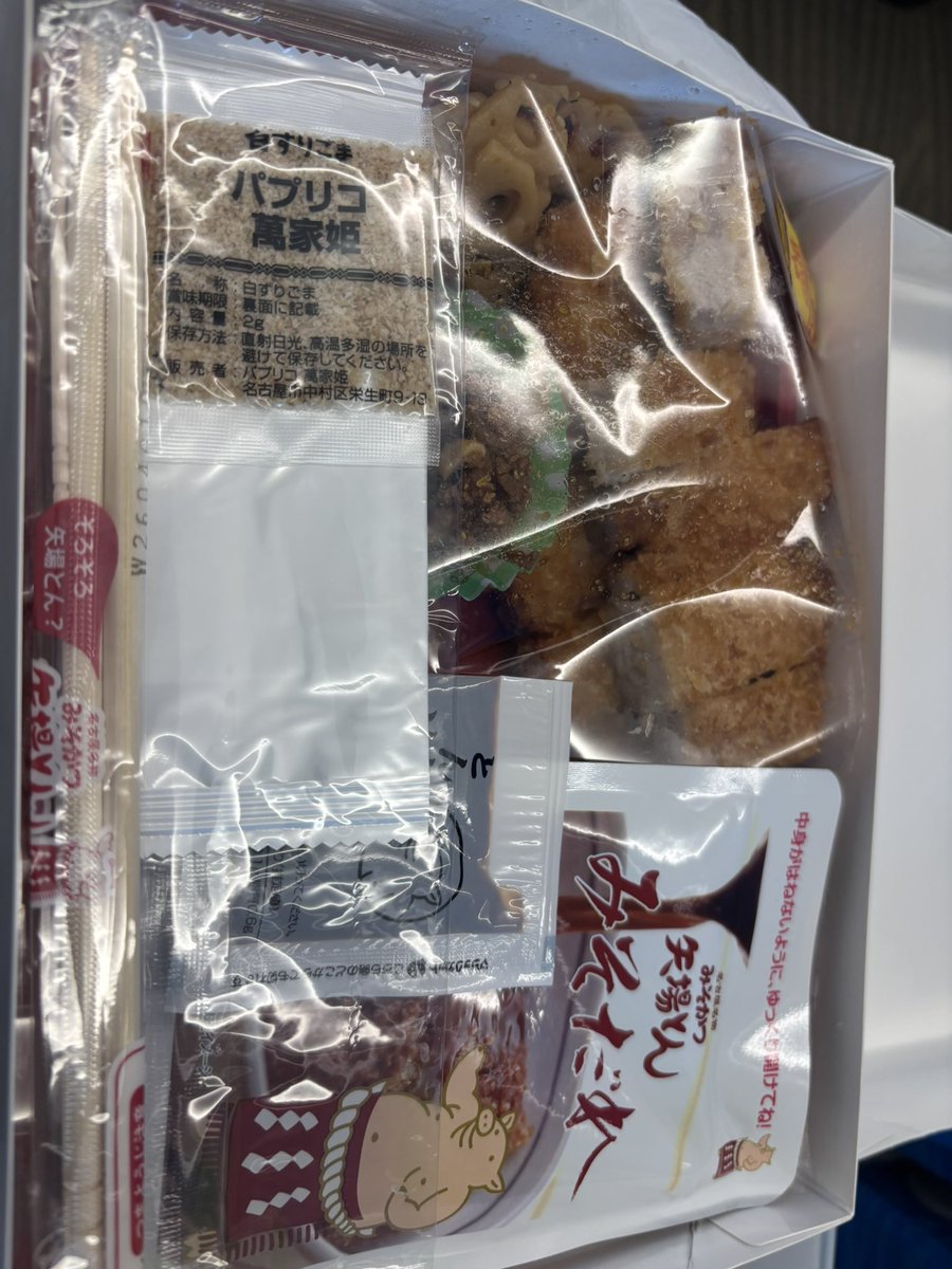 bbqsatou's tweet photo. 今日は、事務所の先輩ねづっちさんと
愛知県立高蔵寺高校の芸術鑑賞会に出演しました。ノリも元気も良い素晴らしい学校でした👍😊楽しかったー✨
新幹線でお弁当🍱 https://t.co/xG4NbXEal6