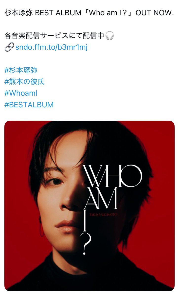 inu94__'s tweet photo. 今年は、「who am i ?」が流行ってるな https://t.co/MCp6nbOz56
