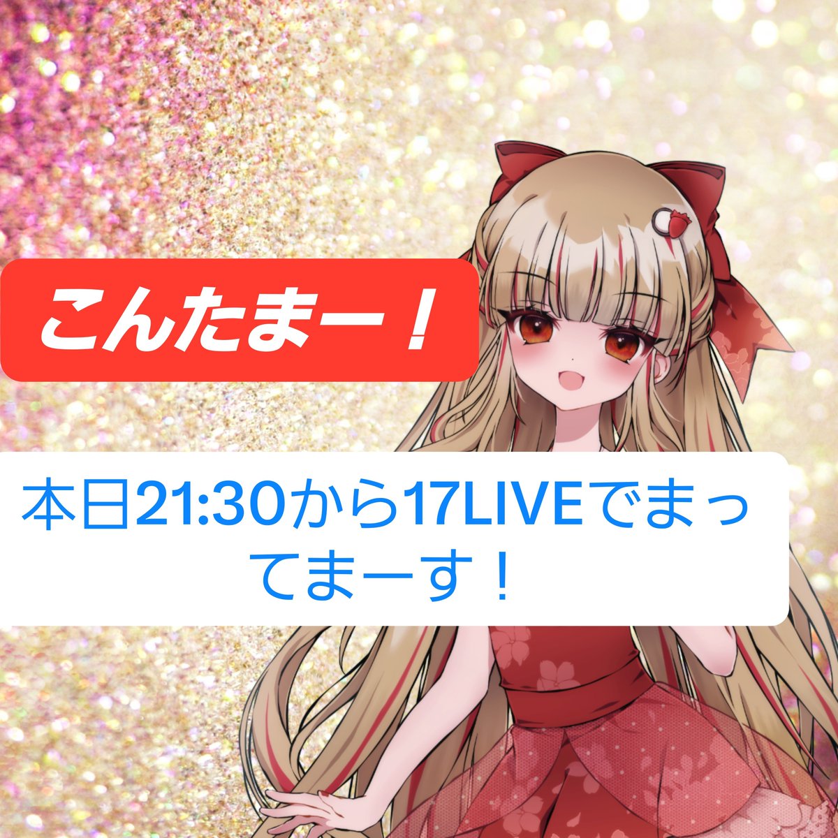 musashino_aya's tweet photo. こんたまー！
本日21:30ぐらいから配信しますよ✨
ここ数日起きた武蔵野のあれこれを聞いていただけたらなぁーとおもいます

#イチナナ
#Vライバー https://t.co/MbTVm6nT1s