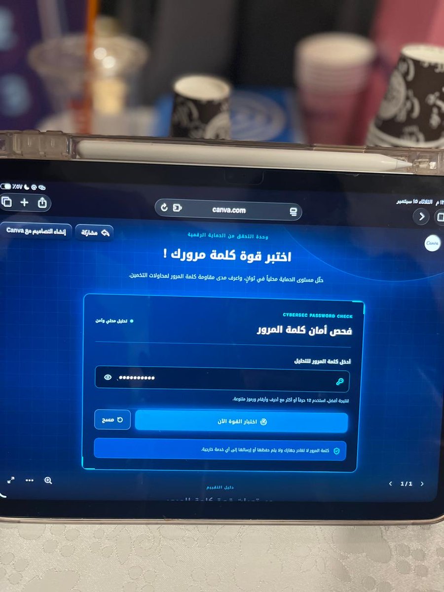 CCISCyberSec's tweet photo. 🔐 هل كلمة مرورك قوية فعلًا؟

خلال اللقاء، خضنا معكم تحدّي اختبار قوة كلمة السر، وتعرّفنا بطريقة تفاعلية على مدى قوة كلمات المرور وأهمية اختيار كلمة مرور يصعب تخمينها 🛡️

فهل كانت كلمتكم السرية أقوى مما توقعتوا؟ 👀 https://t.co/S8MIXBTJvc