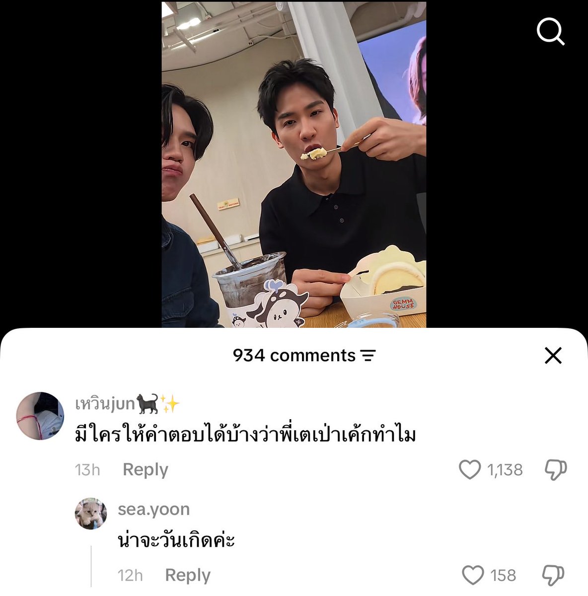 chybspt's tweet photo. กุไม่ชอบคนไทยเลย55545554636365555555535335353535554455555454655445554456555555555445555443455555 https://t.co/iE20C002O4
