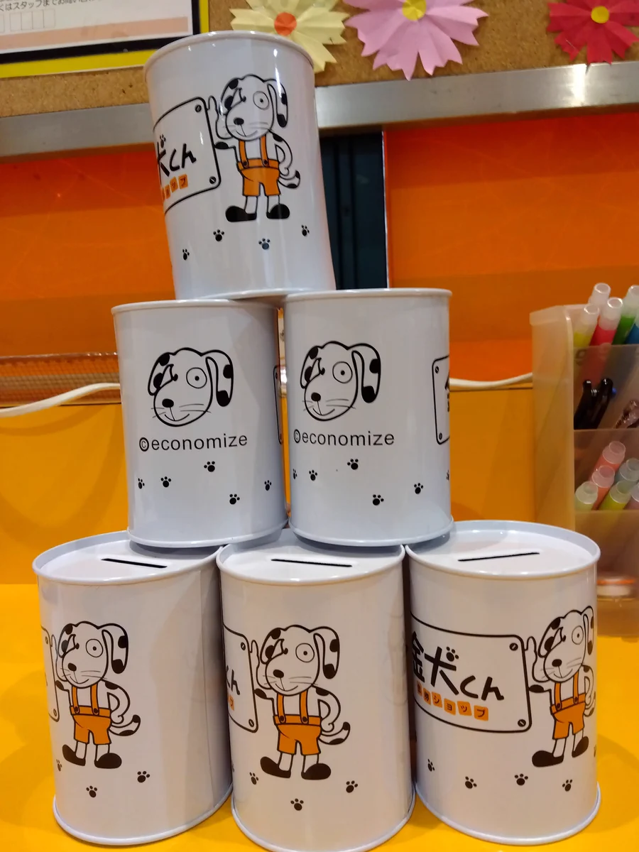 金犬くん 秦野店 on X: 