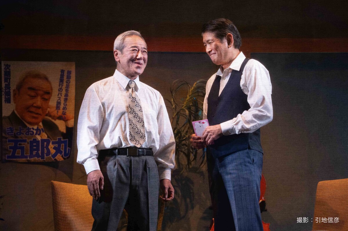 stage_natalie's tweet photo. ナイロン100℃「管理人ご夫妻」ついに開幕、KERA「劇団史に残る珍作」（舞台写真 / コメントあり）
https://t.co/6YrOmOSjf9

#管理人ご夫妻 https://t.co/pJYfkVxp19