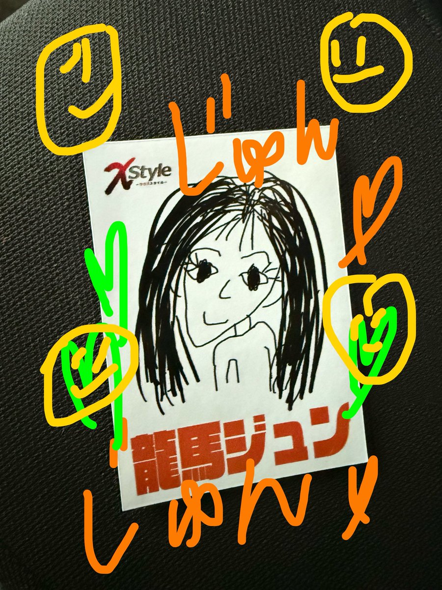 janbari_shizuka's tweet photo. はははは https://t.co/Ctllx1m9l4