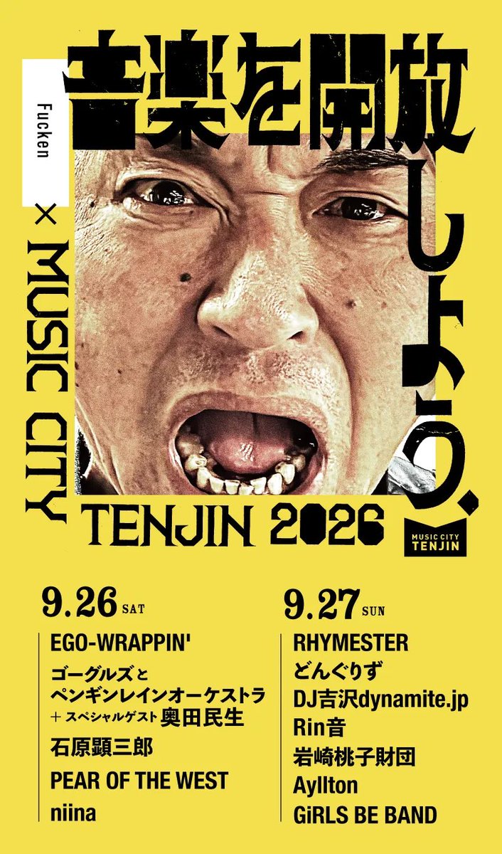 sugurukawanishi's tweet photo. 来週末のDJは

9/25(金)神戸Otohatoba

9/26(土)博多iiTOTENJIN

9/27(日)岡山MOJO BEAT

という沿線遠征となってます。
各県近県のみなさまぜひとも💃🕺

各イベントの詳細もまた個別に
お知らせいたします！ https://t.co/e1GyxIZHQM