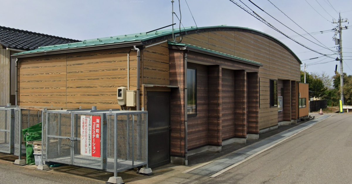 acchicchy's tweet photo. お次のAIじゃないよは、設計者と工務店がセットのワンパッケージでのコンペ勝利の町会集会場、金沢市金石界隈の建物 https://t.co/w45GpMxkSh