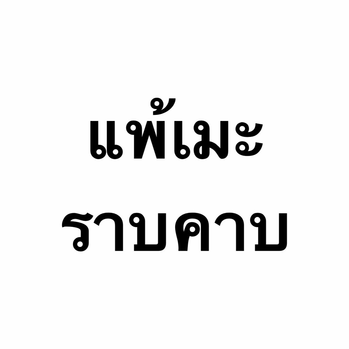 locketnmoon's tweet photo. https://t.co/2BiuUSGGiE
