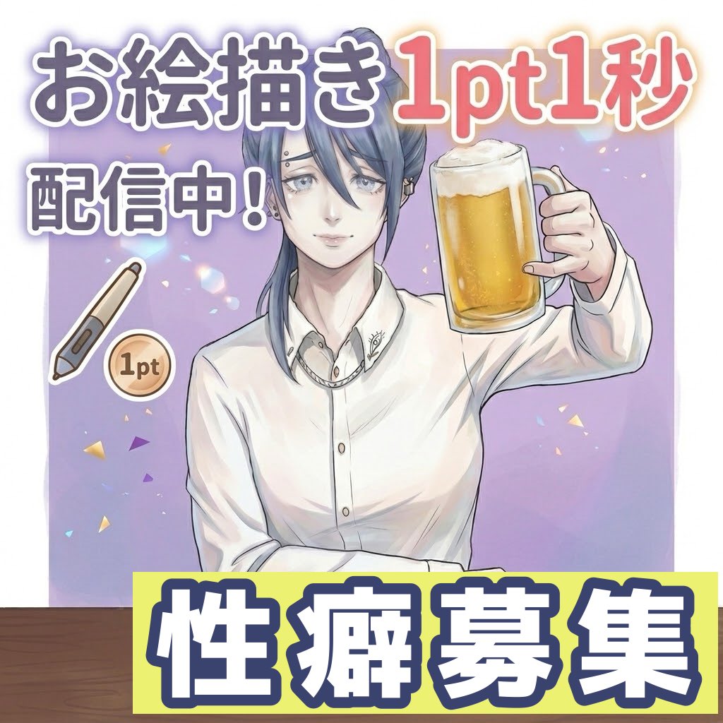 bar_yonagi's tweet photo. 今日はこちら！
1ptから参加可能！！ https://t.co/RHWi2307zP