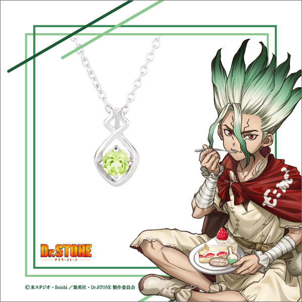 ETERNO_RECIT's tweet photo. 【TVアニメ「Ｄｒ．ＳＴＯＮＥ」】
＜石神千空 Birthday＞キャラクターモチーフペンダント

石化痕をイメージした曲線が美しいペンダントトップに、イメージカラーの緑の輝きが美しいペリドットがあしらわれたジュエリーライクなペンダントです。

https://t.co/98lwSIcOEF
#DrSTONE #ドクターストーン https://t.co/rM7YdjfpVT