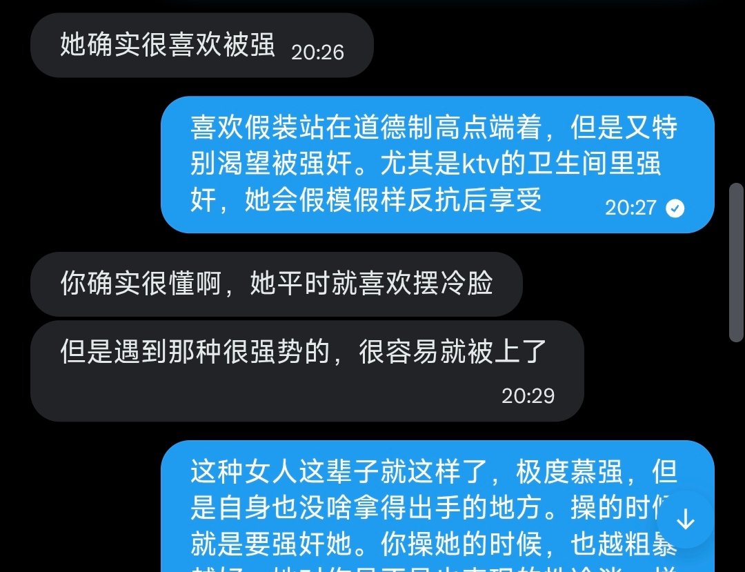 hy19960629's tweet photo. 再来几个想被羞辱，点评女神和老婆的绿帽龟男或者母狗，野爹给你评价到高潮。人比较多的时候，会有空的时候回。少量的近期战绩。 https://t.co/CMgYWcfRh2