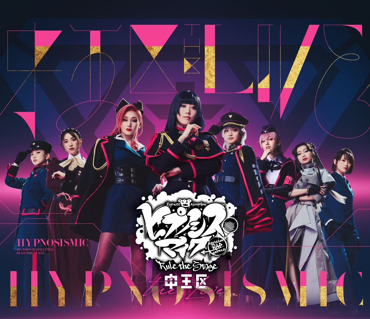 KINGRECORDStore's tweet photo. ／
『ヒプノシスマイク -Division Rap Battle-』Rule the Stage -中王区 the LIVE- Blu-ray
本日発売✨
＼
2026年5月に3都市で行われた公演が円盤化🎤

オリジナル特典：
東方天 乙統女／勘解由小路 無花果／碧棺 合歓／邪答院 仄仄
L判ブロマイド4枚セット

ご購入はこちら👇
https://t.co/GtQTQmjGfG https://t.co/aXo3RKveW9