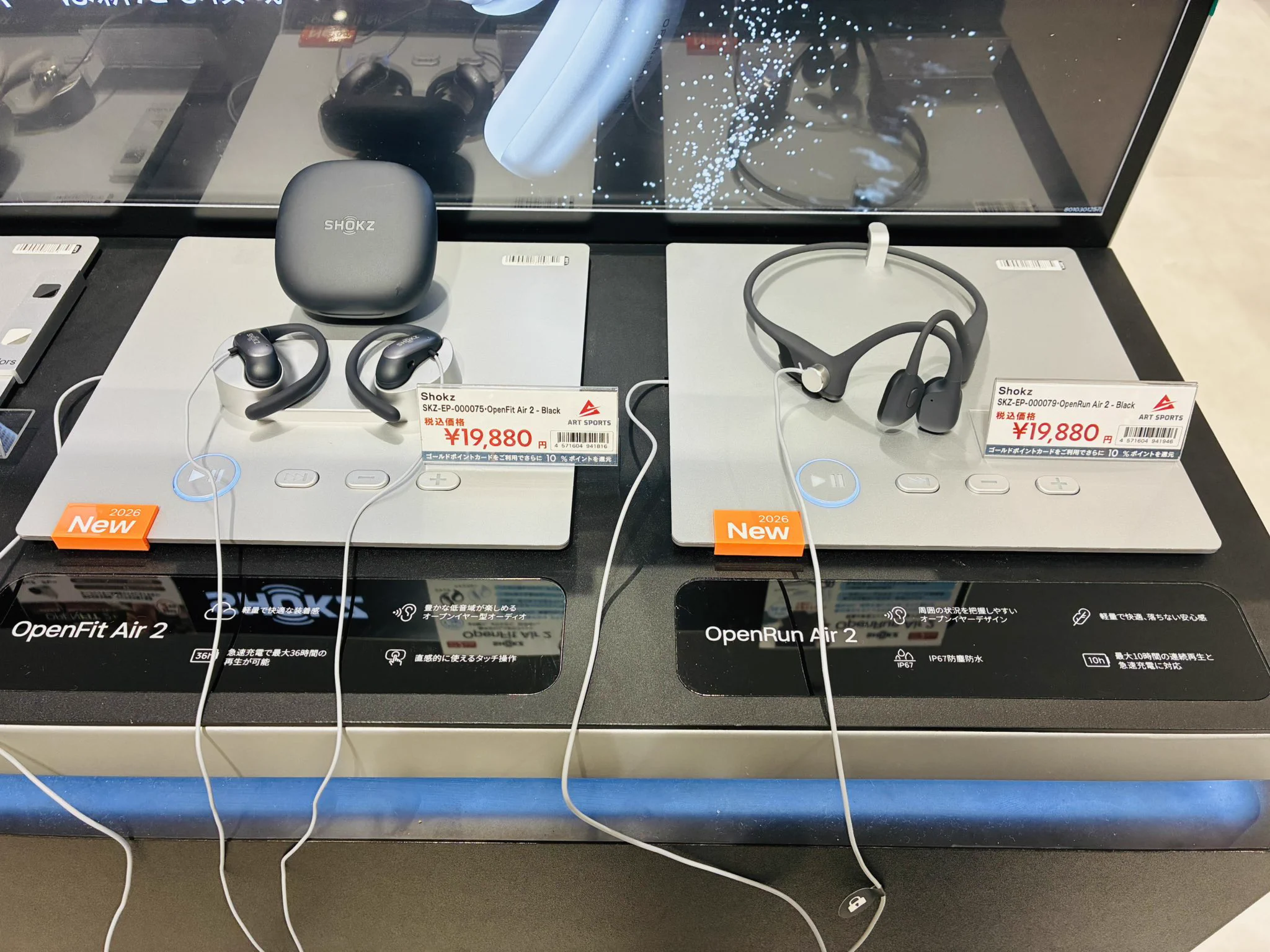 アートスポーツ リンクス梅田店 on X: 