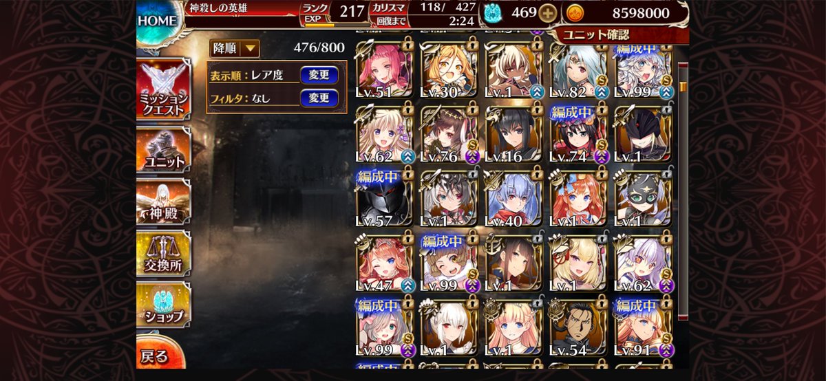sugokutsurai's tweet photo. 6年振りくらいに復帰したものなんですが育てた方がいいキャラ教えてください！

あとオススメのミッション･クエストとかも…
#千年戦争アイギス https://t.co/JsogFmlZjB