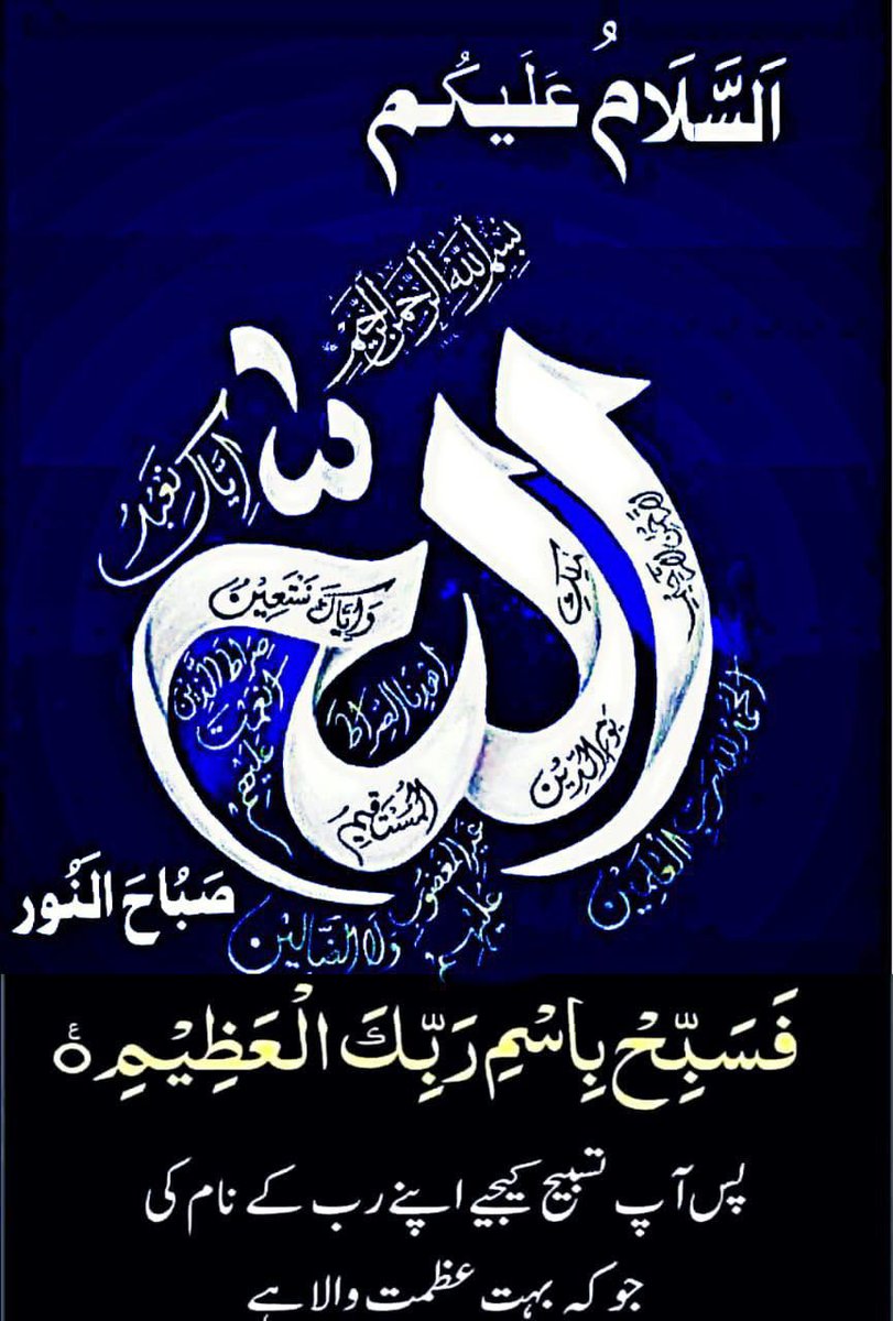 Azmatm9tc's tweet photo. https://t.co/rTv4yc8ePR