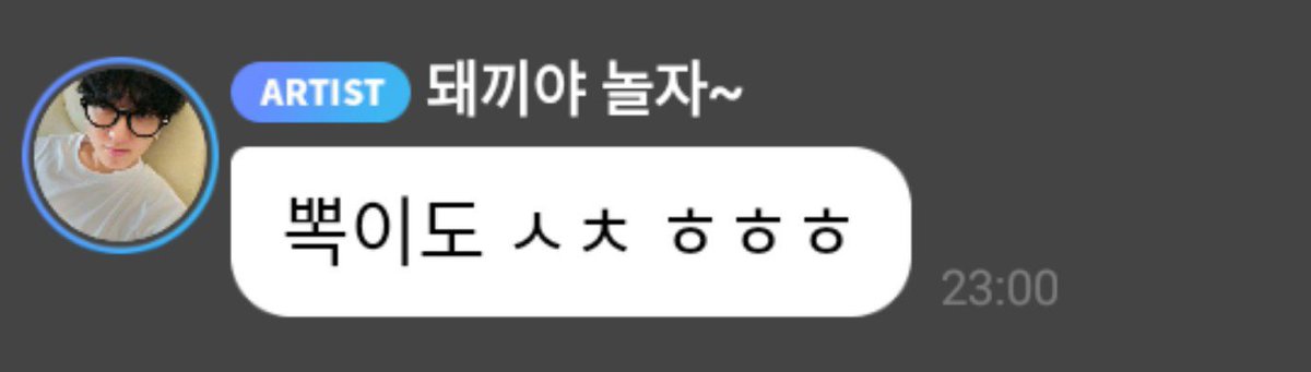 ChangbinGlobal's tweet photo. 🐷🐇🫧 260916 [1:00AM ART]

: Bbokie happy b-day ㅎㅎㅎ https://t.co/n7FDoPGjTV