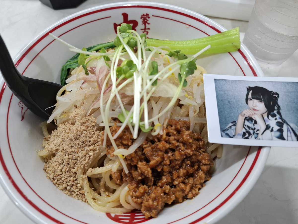 ocikyunn's tweet photo. 蒙古タンメン中本(久喜)
限定　冷冷タンタン　サ麺大
とてもさっぱりしてて辛さも程よく食べやすかった(口の中ヒリヒリ位)
カイワレみょうがものってるのでシャキシャキ感ですね
ごちそうさまでした
#蒙古タンメン中本 
#くらくら注意報 https://t.co/CsR9iT7kpt
