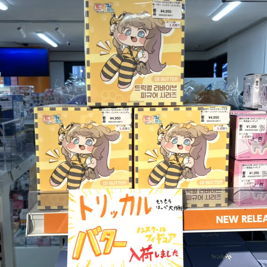 あみあみ池袋店 on X: 