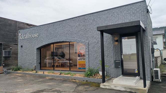 edion_esc_fs's tweet photo. 高性能住宅を手掛ける地場工務店です。愛媛県西条市、エディオンサポートチェーン「ＥＳＣ　勝建設」。
環境や家計に優しい省エネ住宅をお届けしています。
エディオンを利用して家電も同時に提案します。
明るくて元気な奥様が経理と家電販売を頑張っています。#エディオン　#高性能住宅　＃担当奥様 https://t.co/erqx0L7ZJ5