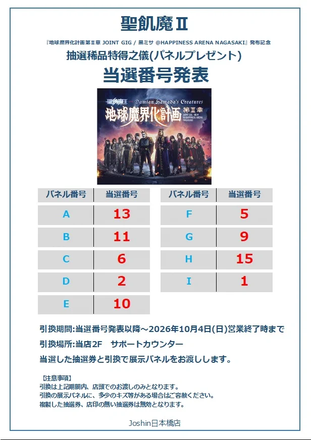 ヴィジュアル系CD·DVD·VIDEO 126枚 まとめ売り Joshin日本橋店2Fディスクピア (@DiscPier) / X