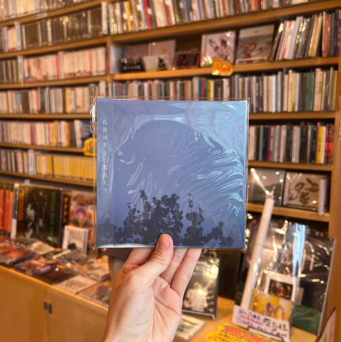 ULTRA SHIBUYA（渋谷のレコード屋） on X: 