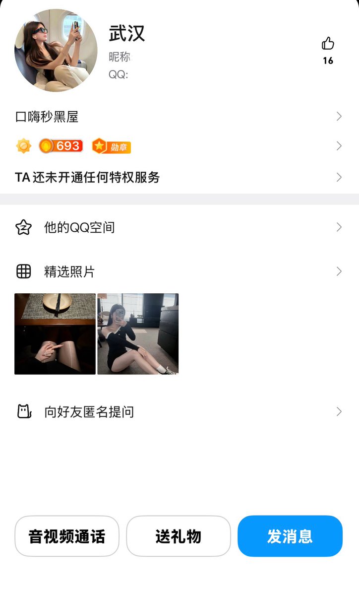 lengying06's tweet photo. 闺蜜女王巡游杭州上海江苏调教舔脚踩踏 https://t.co/z4D6GoRPQd