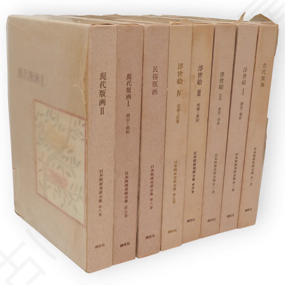 古ほんや板澤書房（秋田の古本屋） on X: 