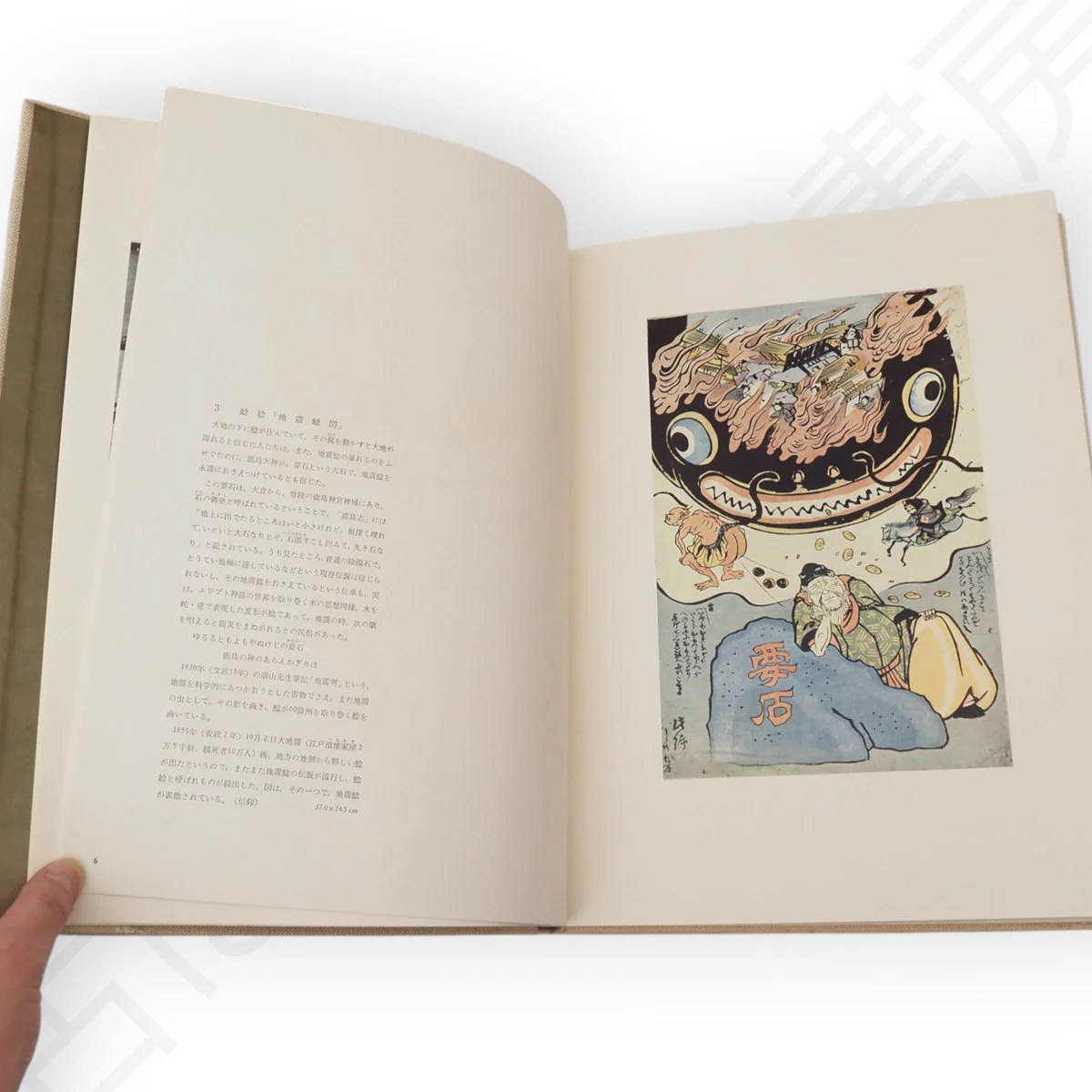 古ほんや板澤書房（秋田の古本屋） on X: 