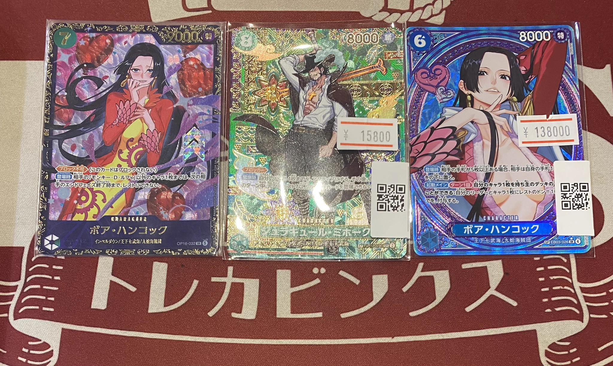 トレカビンクス池袋店【ワンピカード専門店】 on X: 